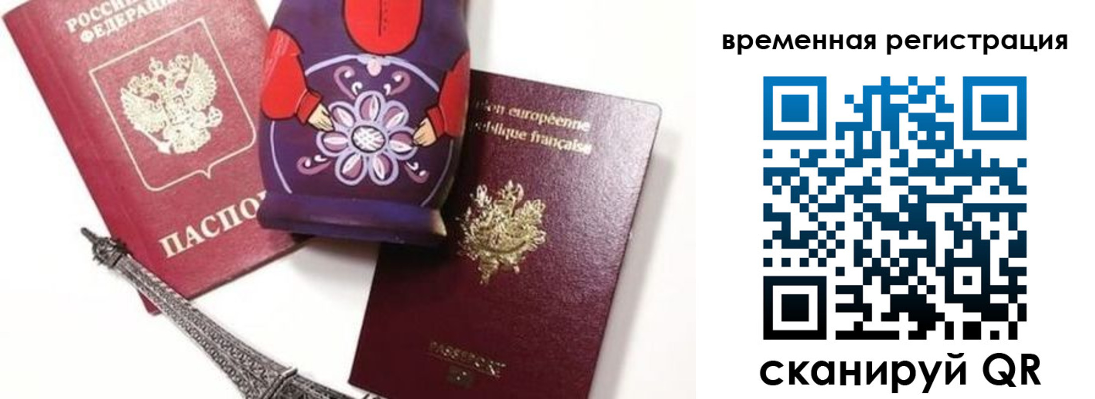 регистрация для дет. сада в Зеленокумске